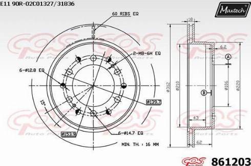 Maxtech 861203.0000 - Bremžu diski adetalas.lv