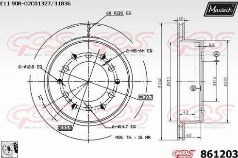 Maxtech 861203.0080 - Bremžu diski adetalas.lv