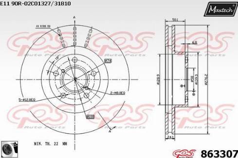 Maxtech 863307.0060 - Bremžu diski adetalas.lv