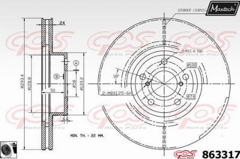 Maxtech 863317.0060 - Bremžu diski adetalas.lv