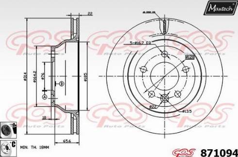 Maxtech 871094.6060 - Bremžu diski adetalas.lv