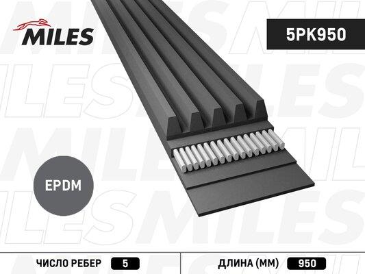 Miles 5PK950 - Ķīļrievu siksna adetalas.lv