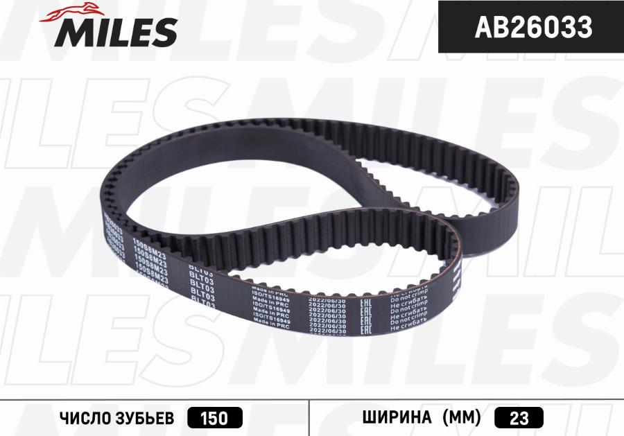 Miles AB26033 - Zobsiksna adetalas.lv