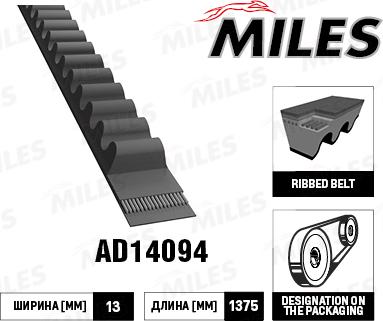 Miles AD14094 - Ķīļsiksna adetalas.lv