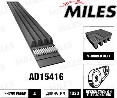 Miles AD15416 - Ķīļrievu siksna adetalas.lv