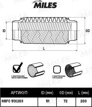 Miles HBFC51X203 - Gofrēta caurule, Izplūdes gāzu sistēma adetalas.lv