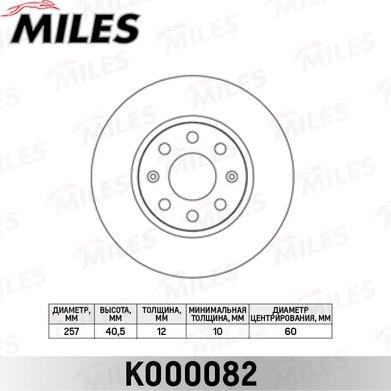 Miles K000082 - Bremžu diski adetalas.lv