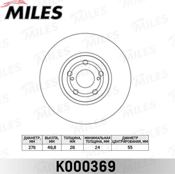 Miles K000369 - Bremžu diski adetalas.lv