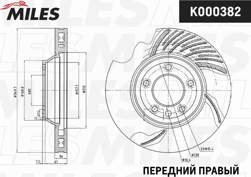 Miles K000382 - Bremžu diski adetalas.lv