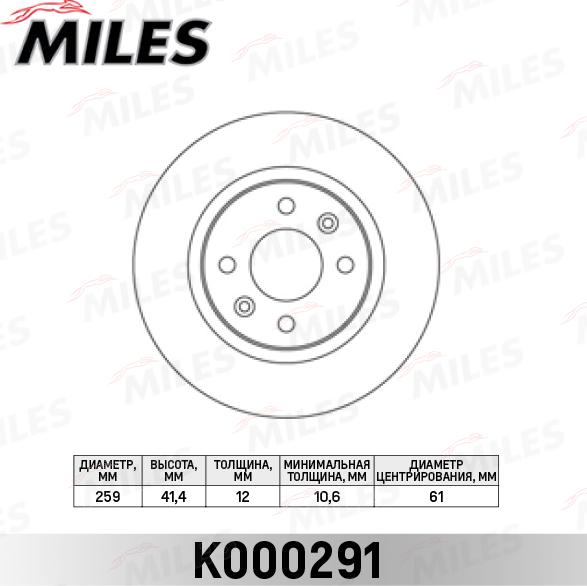 Miles K000291 - Bremžu diski adetalas.lv