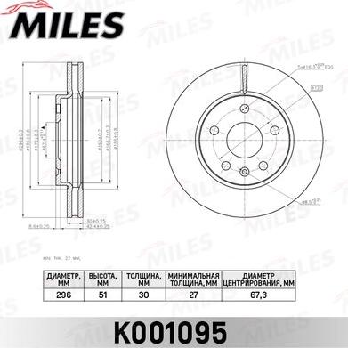 Miles K001095 - Bremžu diski adetalas.lv