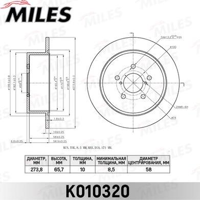 Miles K010320 - Bremžu diski adetalas.lv