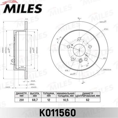 Miles K011560 - Bremžu diski adetalas.lv