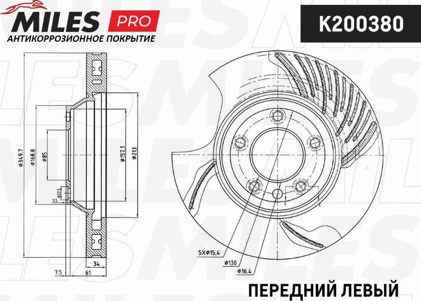 Miles K200380 - Bremžu diski adetalas.lv