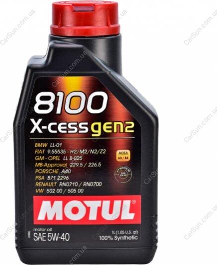 Motul 368201 - Motoreļļa adetalas.lv