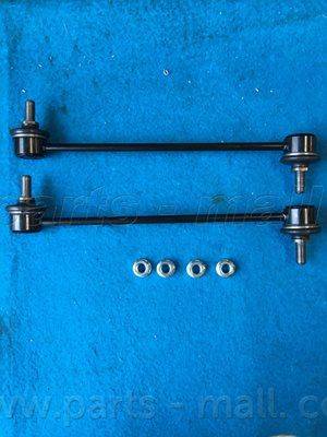 Parts-Mall PXCLH-006 - Stiepnis / Atsaite, Stabilizators adetalas.lv