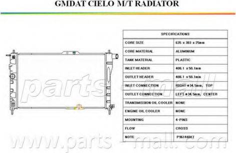 Parts-Mall PXNDC-001 - Radiators, Motora dzesēšanas sistēma adetalas.lv