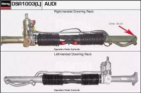Remy DSR1003L - Stūres mehānisms adetalas.lv