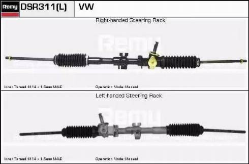 Remy DSR311L - Stūres mehānisms adetalas.lv