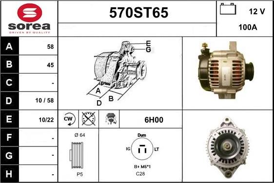 STARTCAR 570ST65 - Ģenerators adetalas.lv