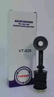 Torque VT-029 - Stiepnis / Atsaite, Stabilizators adetalas.lv