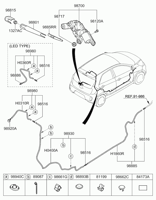 KIA 988501Y000 - Stikla tīrītāja slotiņa adetalas.lv