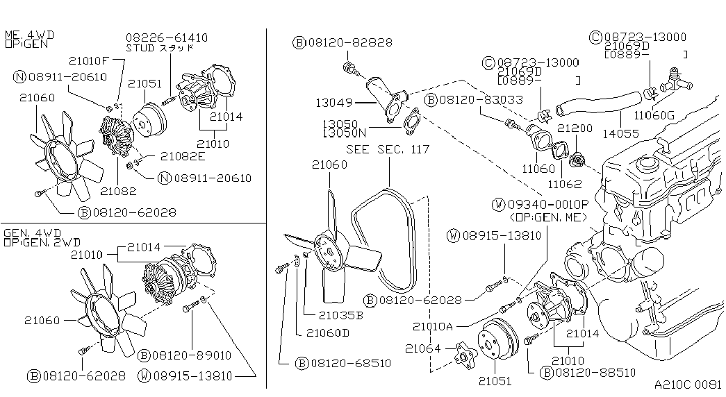 NISSAN 21010-21029 - Ūdenssūknis adetalas.lv