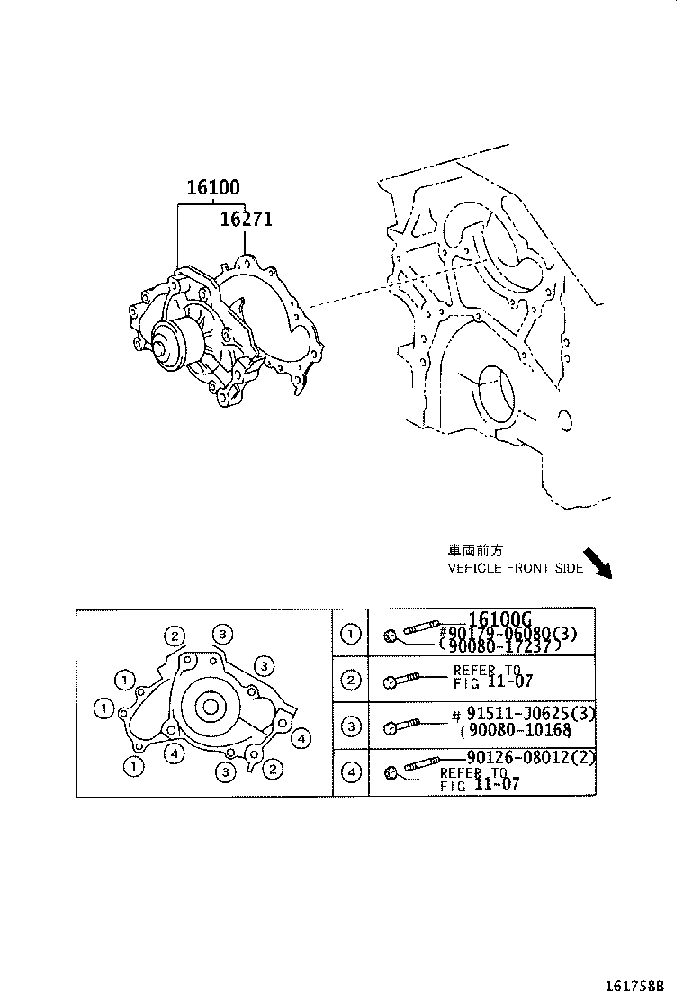 LEXUS 16100-09070 - Ūdenssūknis adetalas.lv