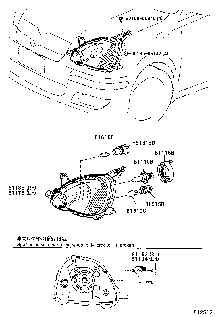 TOYOTA 90080-81076 - Kvēlspuldze, Miglas lukturis adetalas.lv