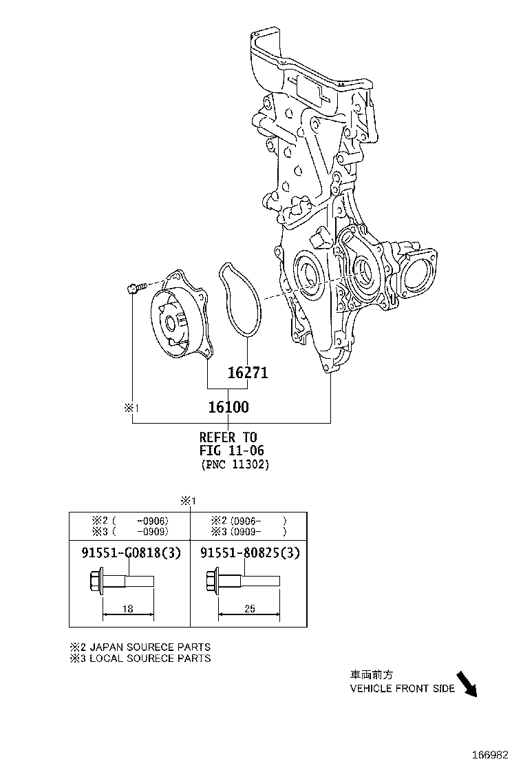 TOYOTA (FAW) 1610039466 - Ūdenssūknis adetalas.lv