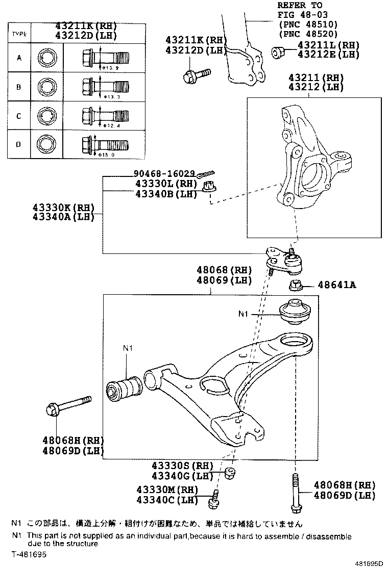 TOYOTA 4806847030 - Piekare, Šķērssvira adetalas.lv